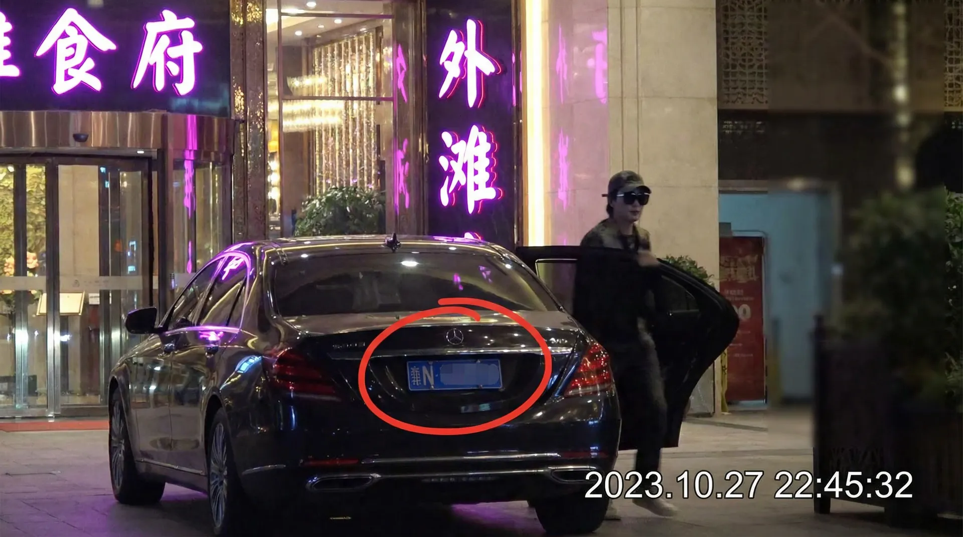 喷水-喷水影视最新爆料与原创精选|喷水 - 豪车餐厅外偷拍